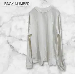 BACK NUMBER ワッフルクルーネック 長袖Tシャツ ロンT ホワイト S