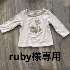 専用ページです