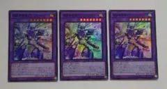 超電導戦騎プラズママグナム