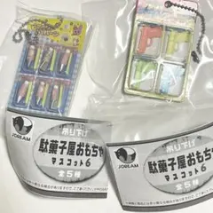 【新品未開封・匿名発送】 吊り下げ 駄菓子屋 おもちゃ マスコット3 2点