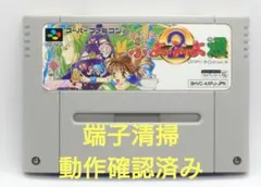 【動作確認済み】SFC レトロゲーム　すーぱーぷよぷよ通　ヤケ有り