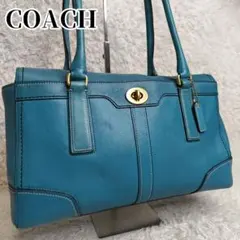 COACH コーチ ハンドバッグ キャリーオール ターコイズブルー ターンロック