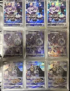 ポケモンカード ヨノワール シャンデラ グラエナ CHR