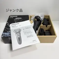 新品未使用】Panasonic ラムダッシュ ES-LVK8-K 最終値下げ - メルカリ