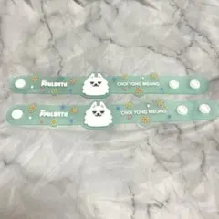 TXT プルバトゥ ヨンモン スビン ラバーバンド 2個セット