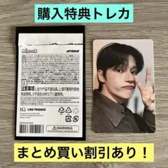 ATEEZ mighteez ポップアップ購入特典 トレカ ウヨン