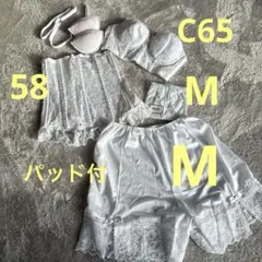 セモア　ホワイト ブライダルインナー C65 セット