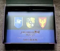 ファイアーエムブレム 風花雪月 無双 限定版 アートブック