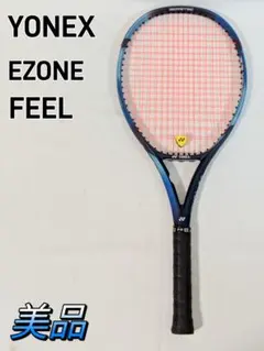 2026年最新】ezone feelの人気アイテム - メルカリ