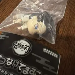 鬼滅の刃　つまんでつなげてますこっと　狛治　ボールチェーンver. ガチャガチャ