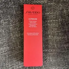 SHISEIDO アルティミューン パワライジング ハンドクリーム 50g