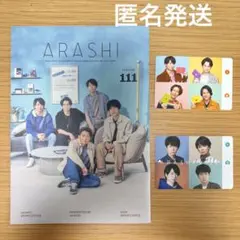 2026年最新】グループ名：嵐 ジャニーズ 会報の人気アイテム - メルカリ
