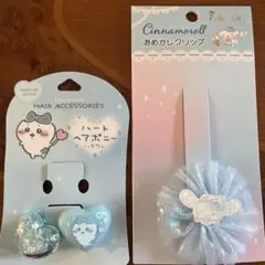 ハチワレ　ハートヘアポニー　シナモロール　おめかしクリップ