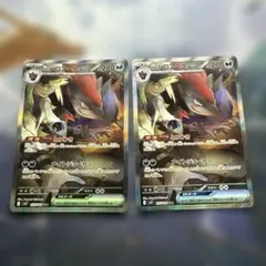 2026年最新】バトルパートナーズ n sarの人気アイテム - メルカリ