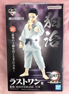 一番くじ 鬼滅の刃 ～雷の兄弟～　ラストワン賞　狛治