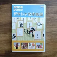 Item thumbnail for item d22f13d0-84d1-4a5c-82a0-af9bf1986742