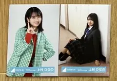 2025年最新】上村ひなの カップリングの人気アイテム - メルカリ