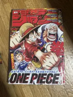 週刊少年ジャンプ 2005年 48号 - メルカリ
