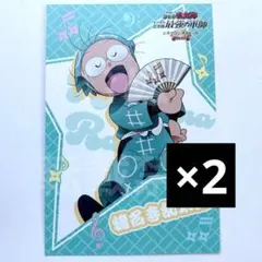 忍たま乱太郎　シネマコンサート　シネコン　京都南座　ポストカード 乱太郎