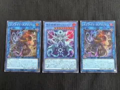 遊戯王 追憶のアレイスター プリシク - メルカリ