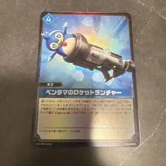 空への憧れ　ペンタマ　ペンタマのロケットランチャー　SR4枚セット パルワールド カードゲーム 空への憧れ・ペンタマ ペンタマのロケット