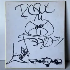 2025年最新】サイン色紙RCサクセションの人気アイテム - メルカリ