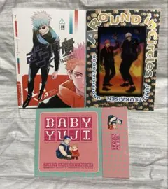呪術廻戦 同人誌 全年齢『夜明けの暁に 上』『夜明けの晩に 下』 呪術廻戦 同人誌 全年齢『夜明けの暁に 上』『夜明けの晩に 下
