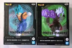 ドラゴンボール MATCH MAKERS フィギュア 2種セット