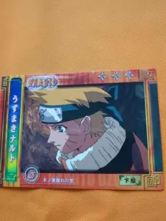NARUTO うずまきナルト レアカード - メルカリ