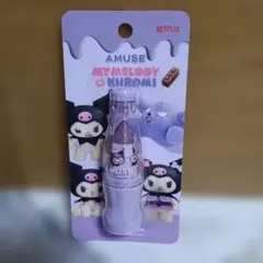 クロミ　アミューズ　ソーダリップバーム　サンリオ