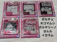 ONE PIECE BASE SHOP くじ 5点セット