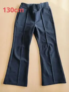 黒色フレアパンツ 130cm