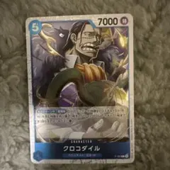 ワンピースカードゲームP-082クロコダイル