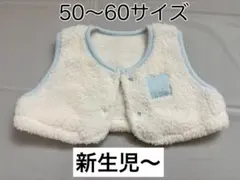ベビー用ベスト　新生児～