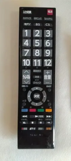 2025年最新】19B3 REGZAの人気アイテム - メルカリ