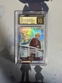 CGC10 psa10以上】サンジ R-P OP01-013 25周年 - メルカリ