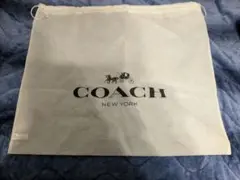 コーチのバッグ保存袋