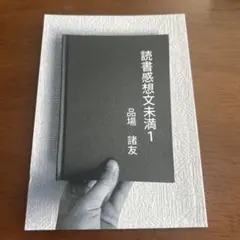 Item thumbnail for item bdb491e7-5949-4f04-8835-bfbcd6ed73ac