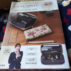LAURA ASHLEY 70th Anniversary Book 長財布