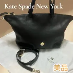 ケイトスペード ブラック 2WAY トートバッグ A4収納可 美品　ショルダー