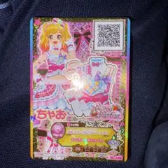 アイカツカード虹野ゆめベリーパーフェクトカード
