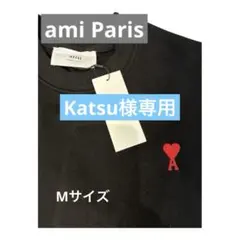 Katsu様専用　正規品 ami アミパリス ブラック スウェット M