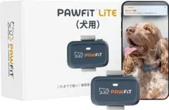 ⭐ Pawfit Lite 犬用 4G GPSトラッカーチャコールグレーのサムネイル