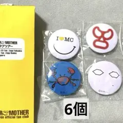 2026年最新】ミスチルくん ピンズ 20周年の人気アイテム - メルカリ