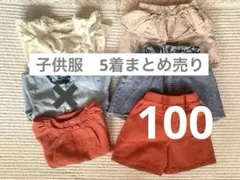春夏　子供服　5着まとめ売り　100cm トップス ショートパンツ