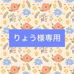 【りょう様専用】たまごっちくじ くちぱっちグラス