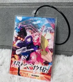 アニメジャパン 2026 超かぐや姫 オリジナル アクリルキーホルダー 