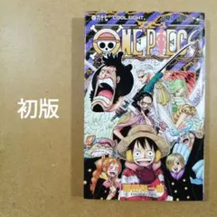 初版 帯あり 70巻 ワンピース ONE PIECE 尾田栄一 - メルカリ