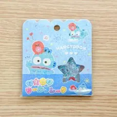 おはじきシールフレーク　ハンギョドン