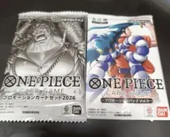 プロモーションパック2026